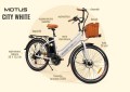 Motus City White biały rower elektryczny